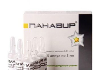 Панавир раствор — инструкция по применению , формы выпуска препарата (гель, свечи, спреи, раствор), аналоги, цена, отзывы